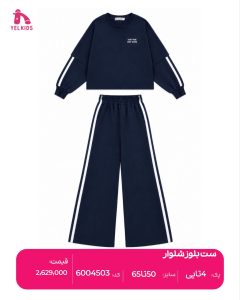 ست بلوز شلوار 38 IMG 20260918 090446 534