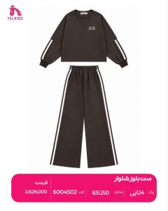 ست بلوزشلوار 41 IMG 20260918 090453 595