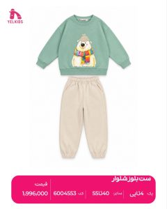 ست بلوزشلوار 49 IMG 20260918 090529 837