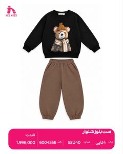 ست بلوزشلوار 48 IMG 20260918 090540 602