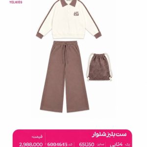 سبد خرید 1 ست بلیزشلوار