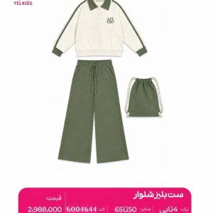سبد خرید 4 ست بلیزشلوار