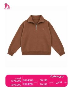 بلیزسلانیک 57 IMG 20261003 104109 855